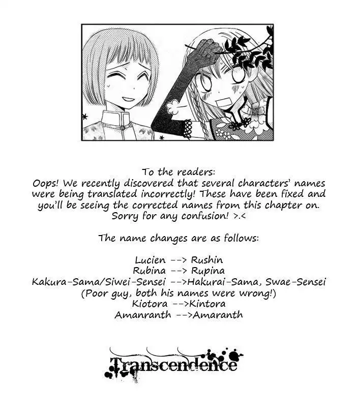 Ryuu no Hanawazurai Chapter 27 2